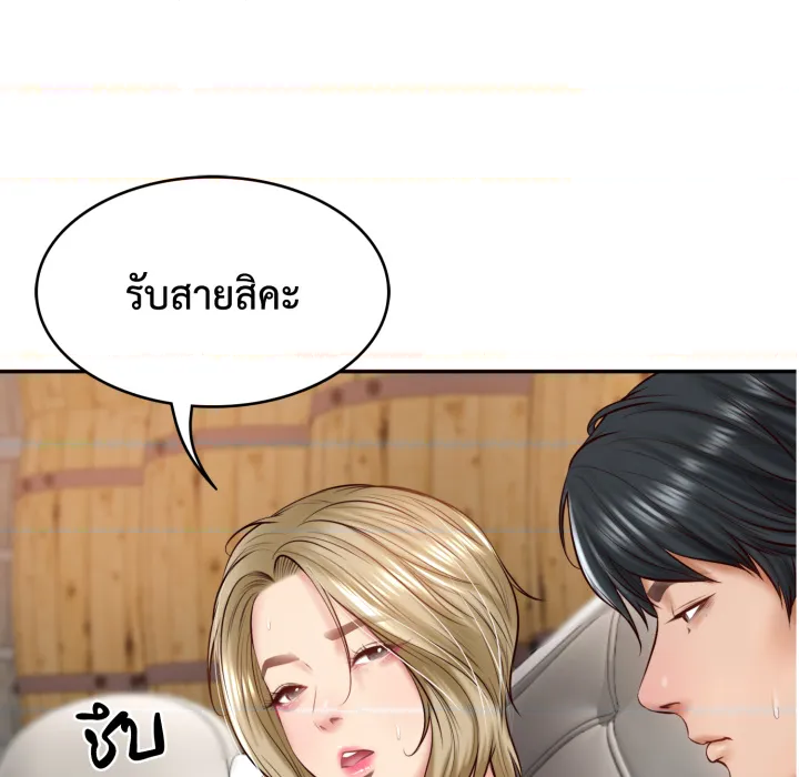 หน้า 146