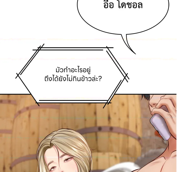 หน้า 148