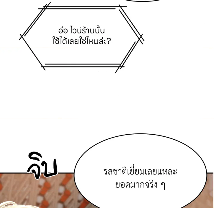 หน้า 150