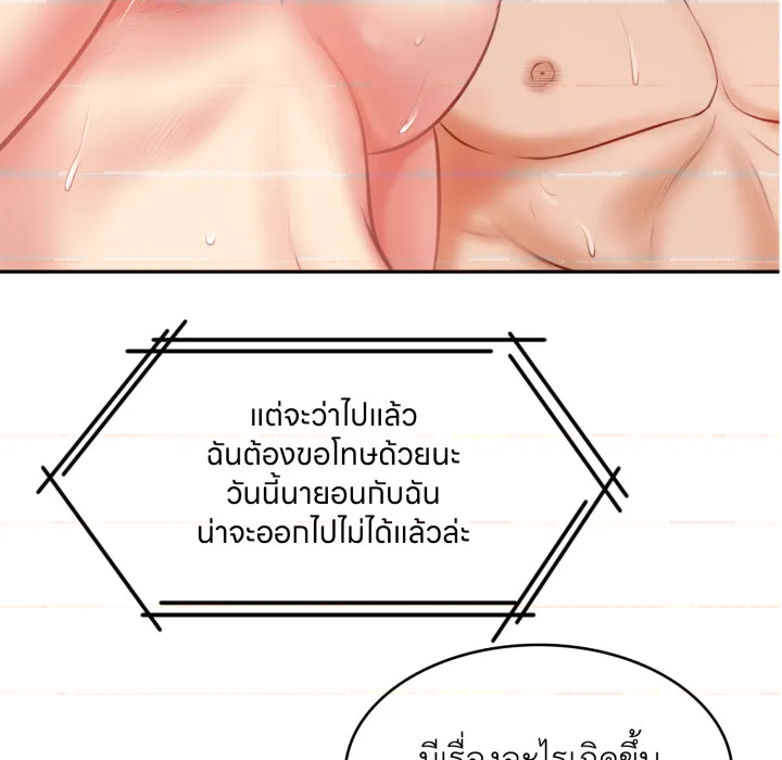 หน้า 152