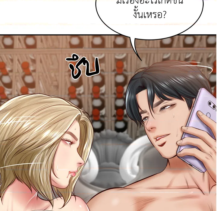 หน้า 153