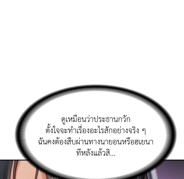 หน้า 155