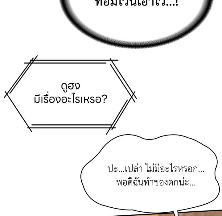 หน้า 160