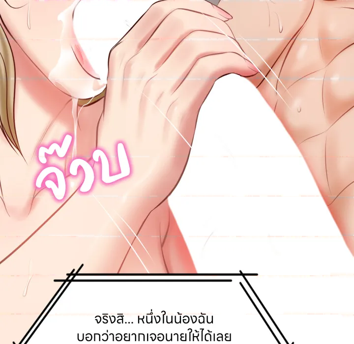 หน้า 162
