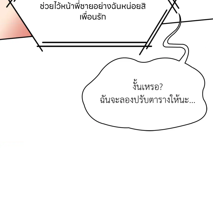 หน้า 163