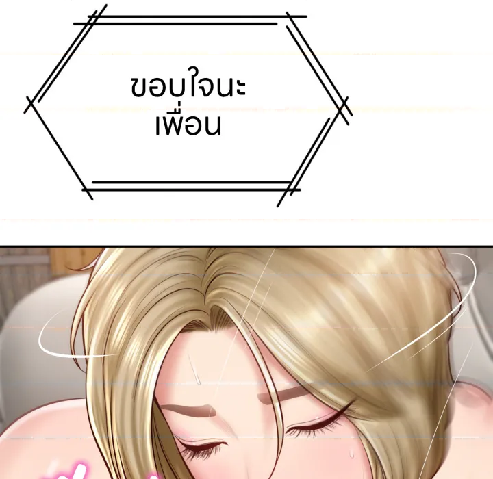 หน้า 164