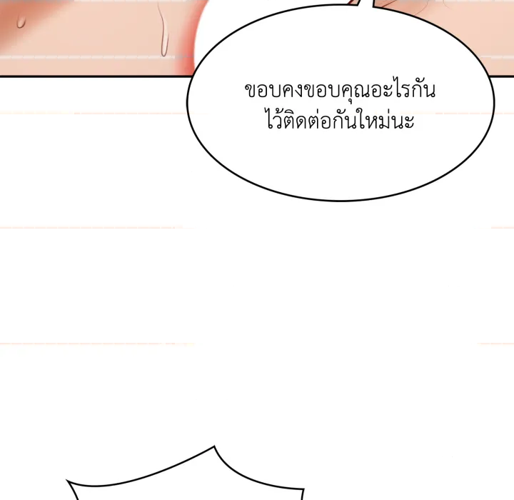หน้า 166