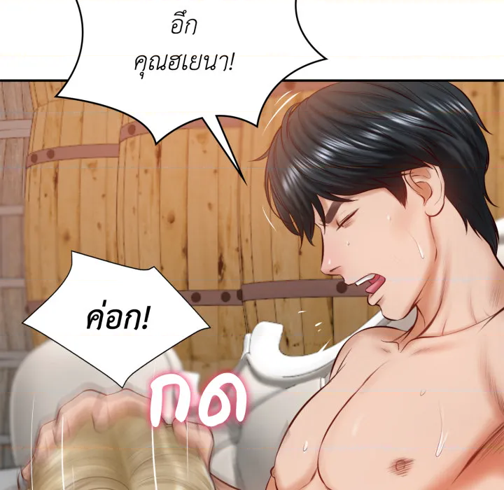 หน้า 167