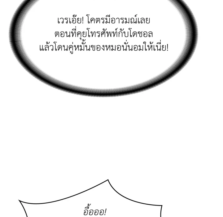 หน้า 169