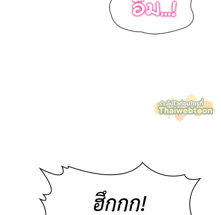 หน้า 172