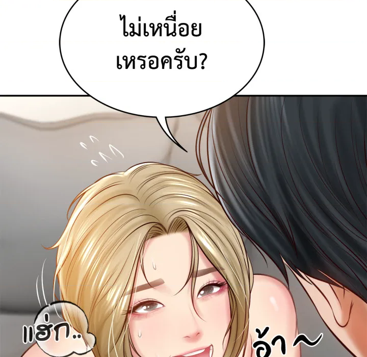 หน้า 178