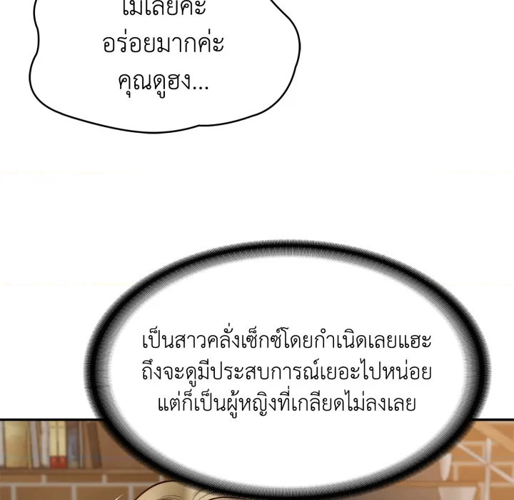 หน้า 180