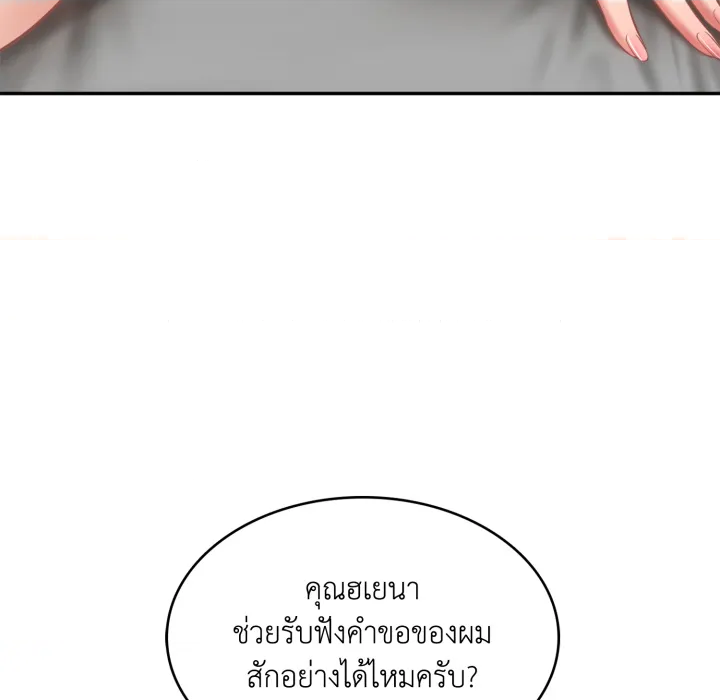 หน้า 183