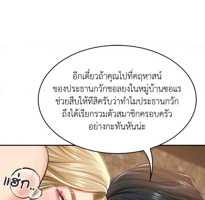 หน้า 186