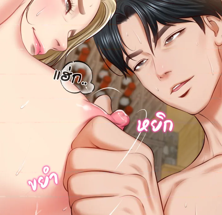 หน้า 187