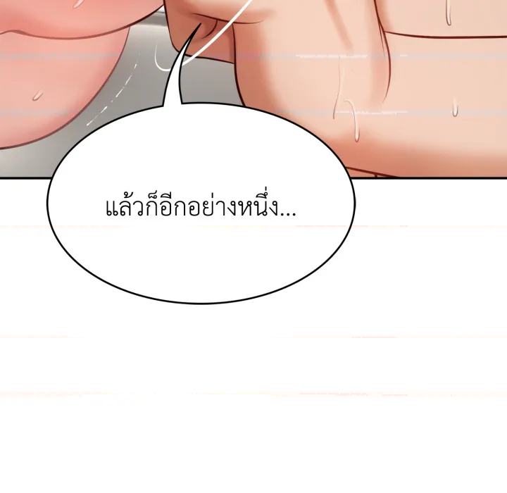 หน้า 188