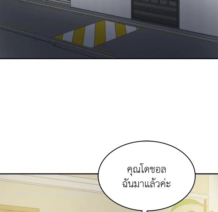 หน้า 195