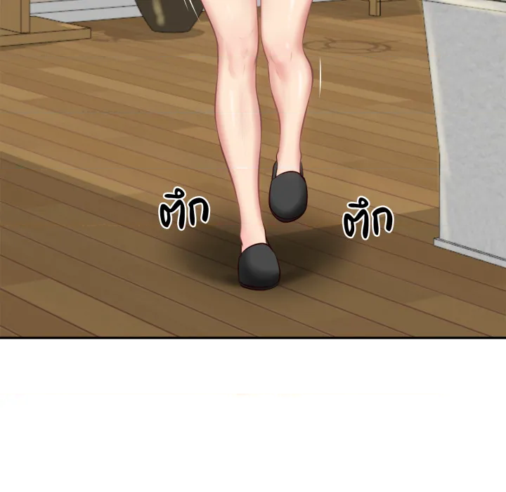 หน้า 197