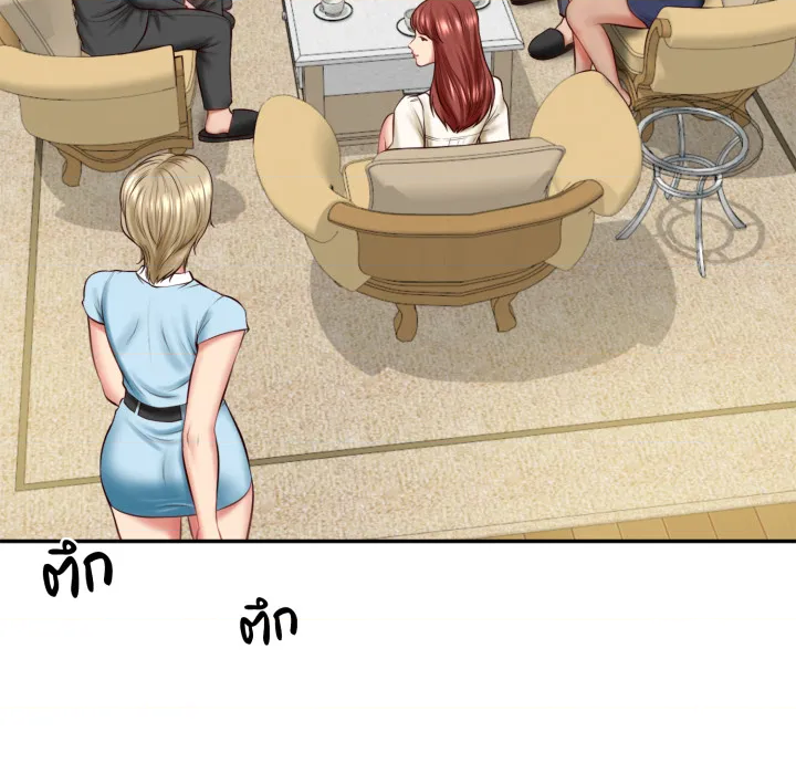 หน้า 199