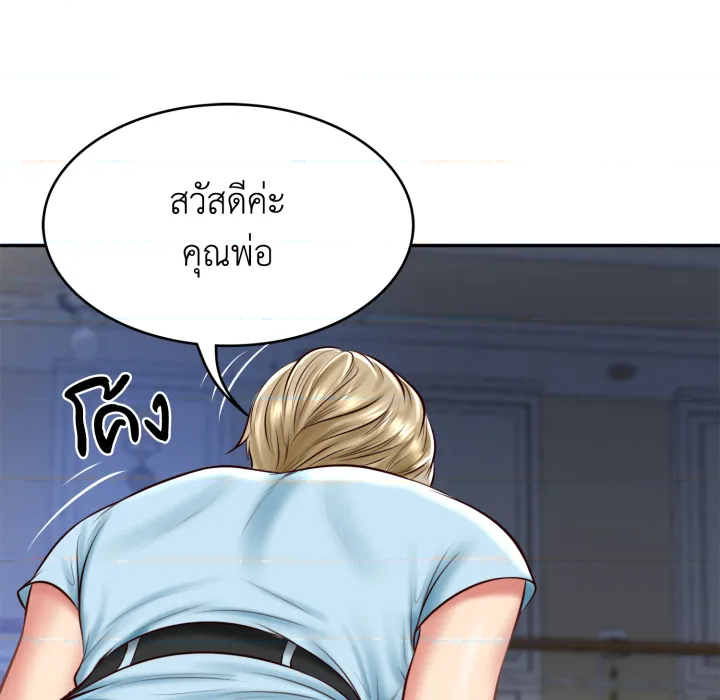 หน้า 200