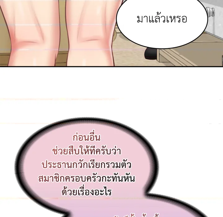 หน้า 202