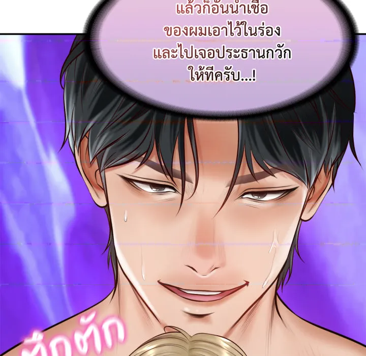 หน้า 203