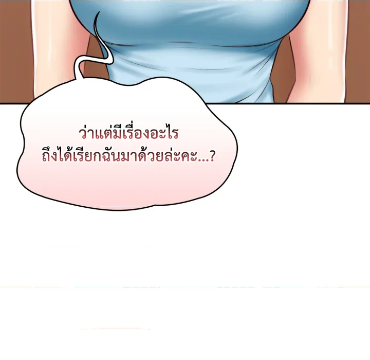 หน้า 205
