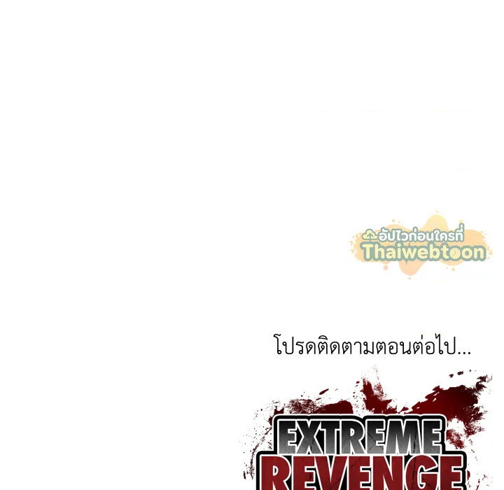 หน้า 206