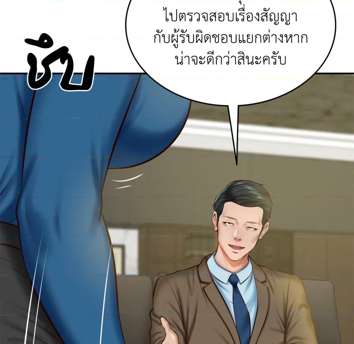 หน้า 32