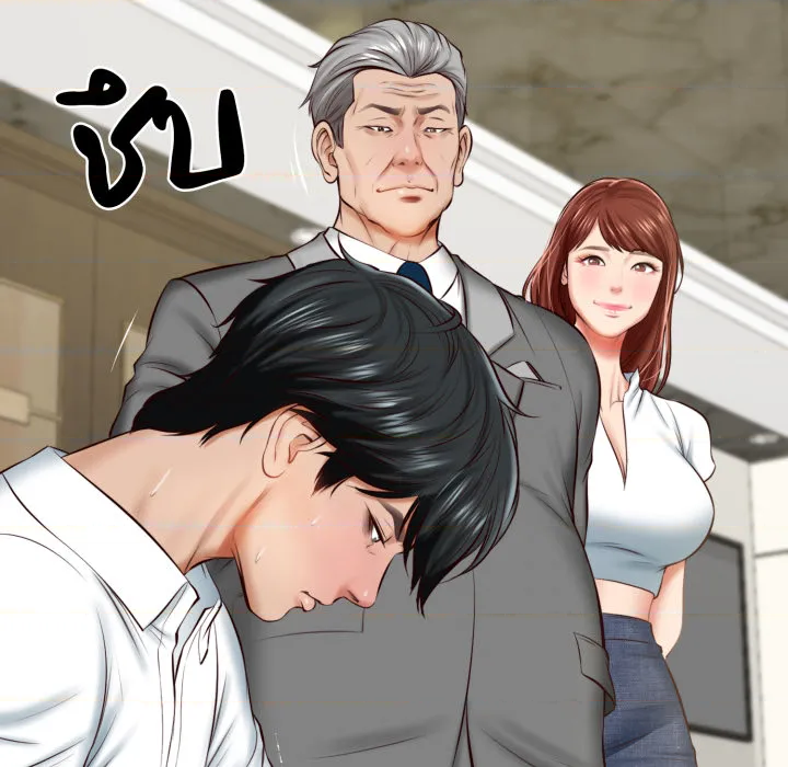 หน้า 53
