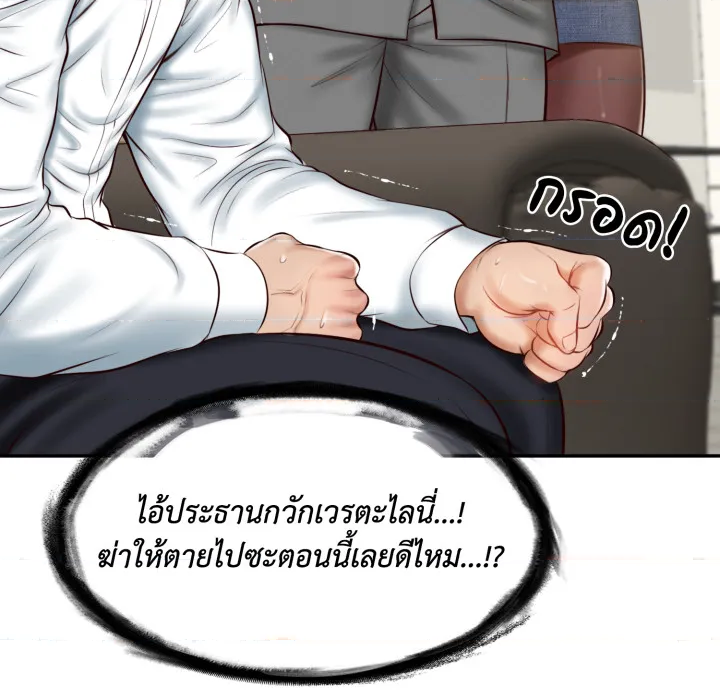 หน้า 54