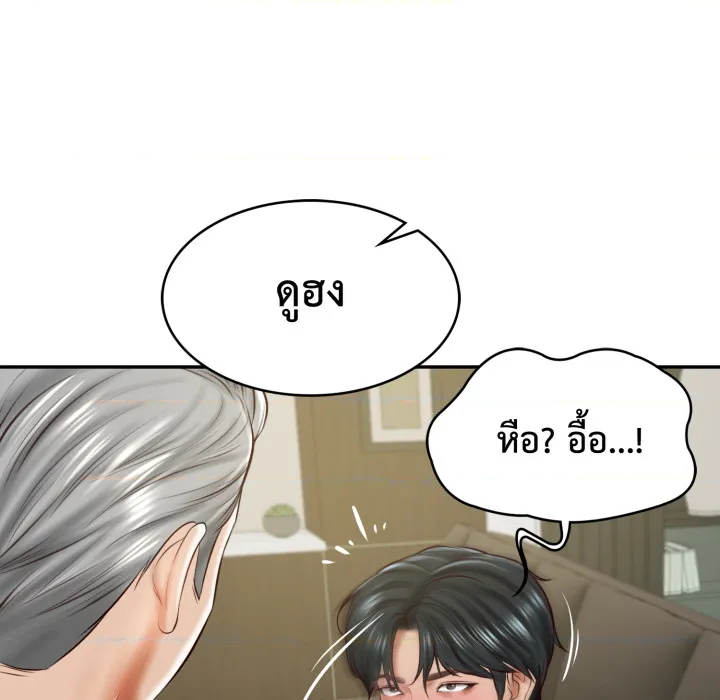 หน้า 55