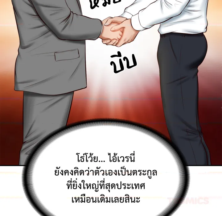 หน้า 68