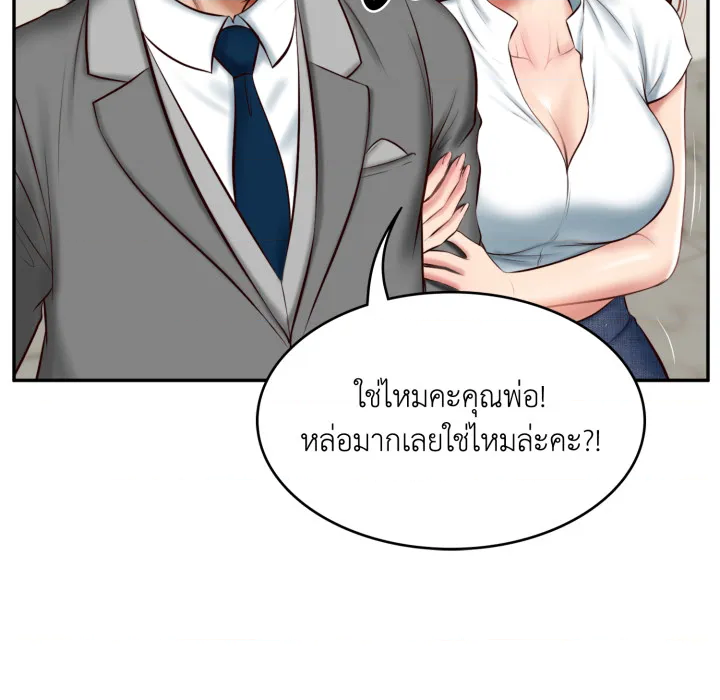หน้า 70