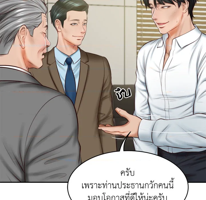 หน้า 80