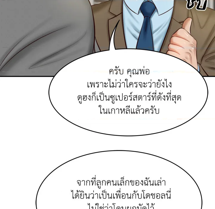 หน้า 83