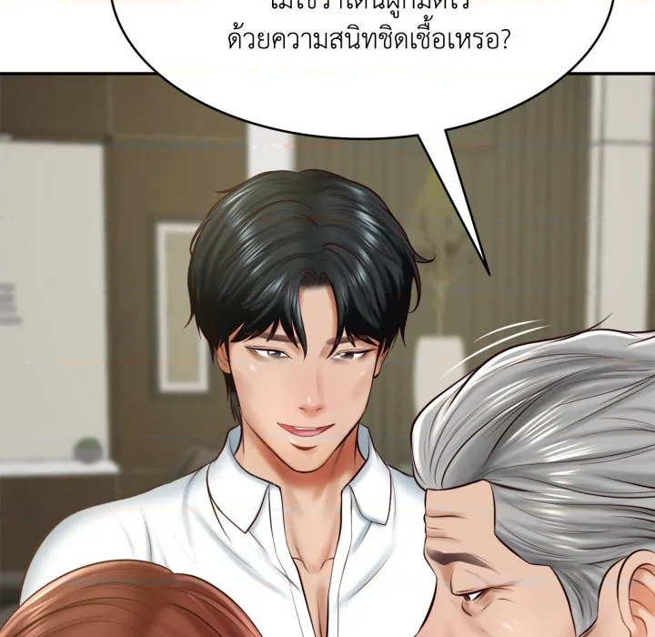หน้า 84
