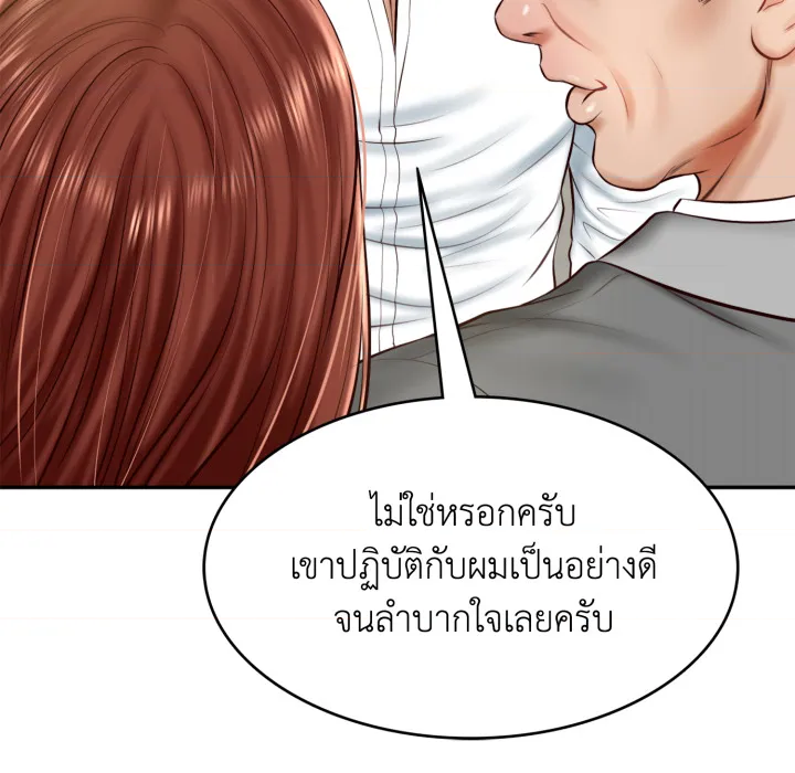 หน้า 85