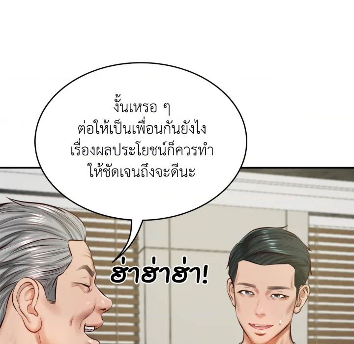 หน้า 86
