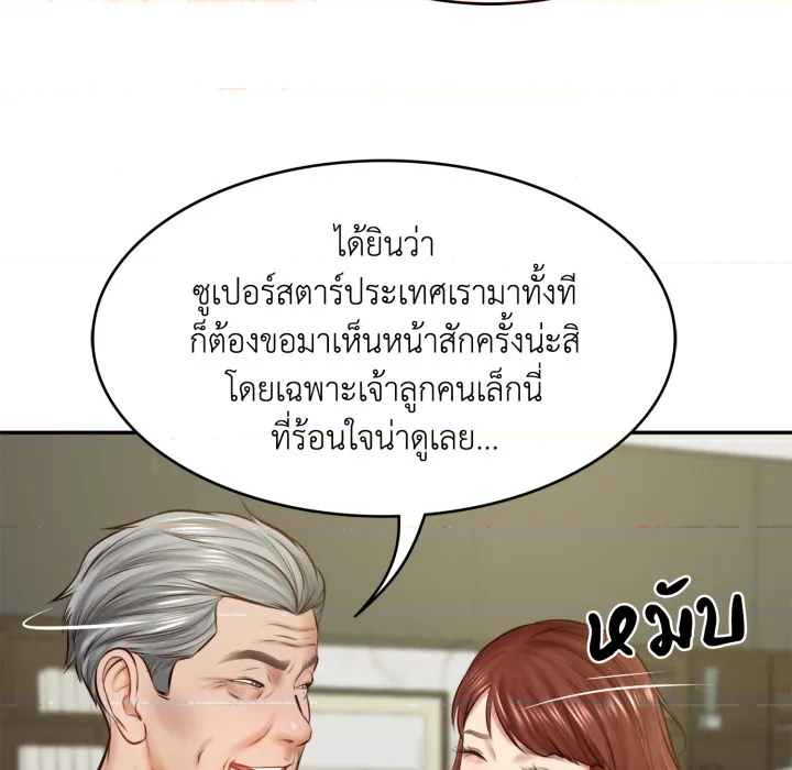 หน้า 88