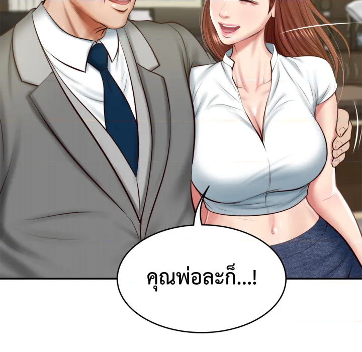 หน้า 89