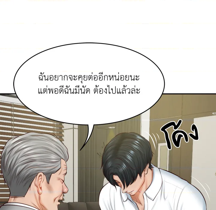 หน้า 90