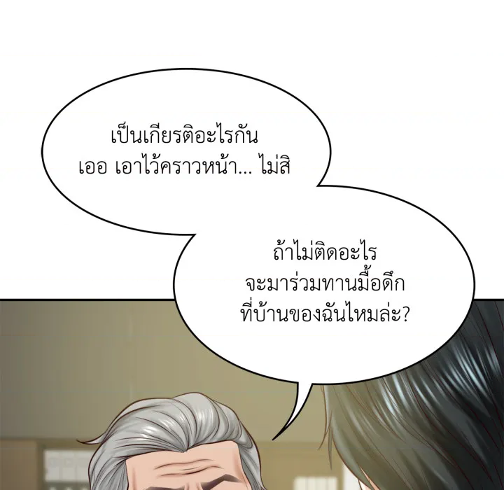 หน้า 92