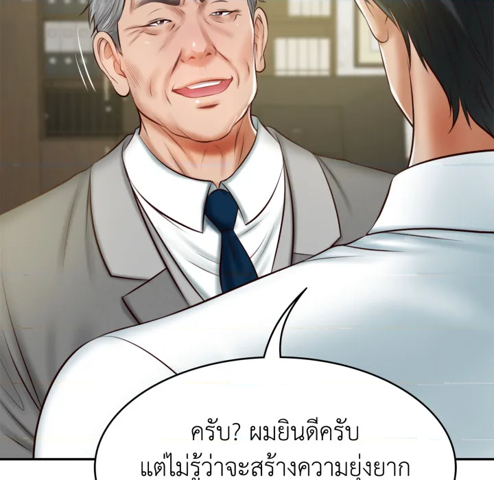 หน้า 93