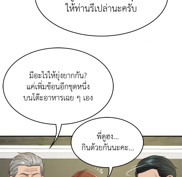 หน้า 94