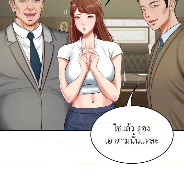 หน้า 95