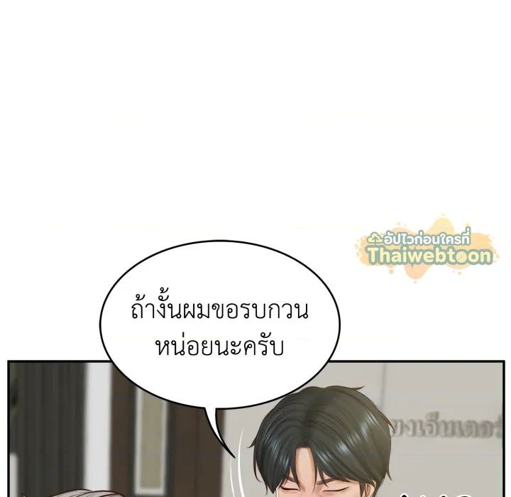 หน้า 96