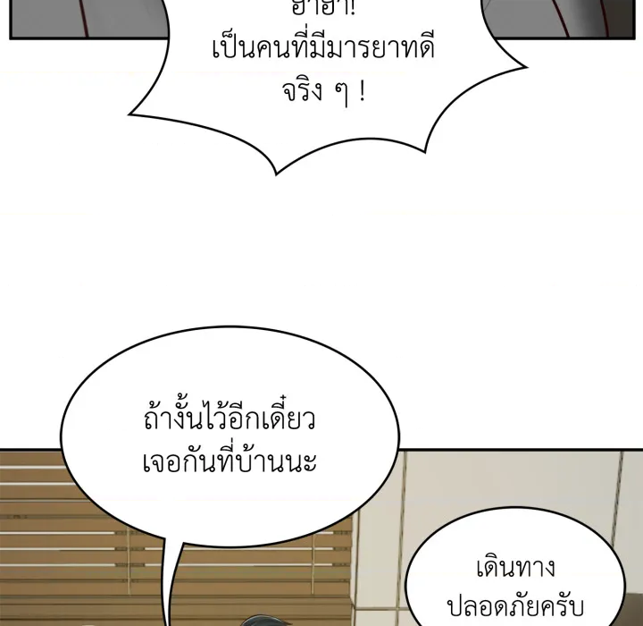หน้า 98