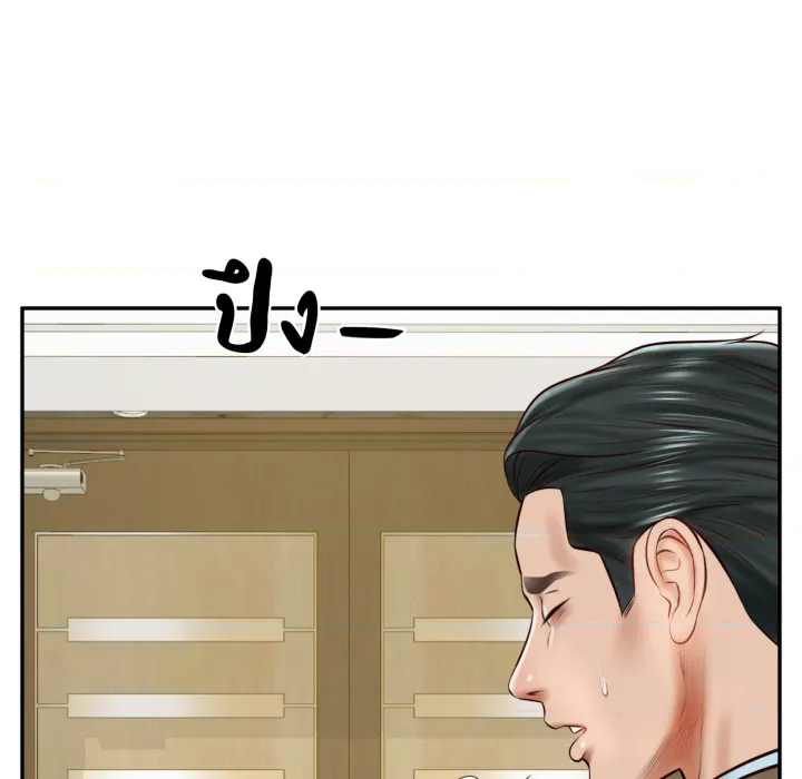 หน้า 101
