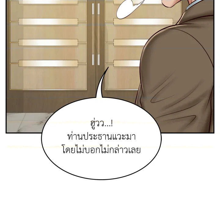 หน้า 102